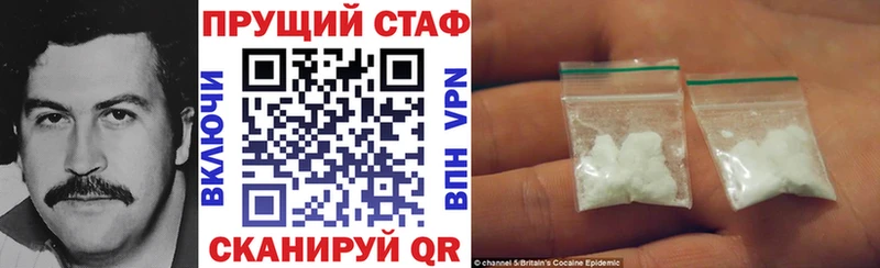 Купить Лесосибирск АМФЕТАМИН Cocaine mega как войти МАРИХУАНА Галлюциногенные грибы Alpha PVP Меф мяу мяу