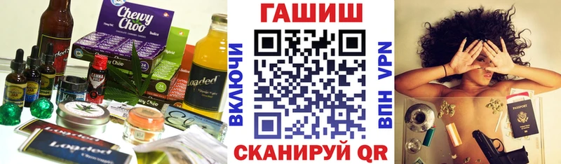Cannafood конопля  Лесосибирск 