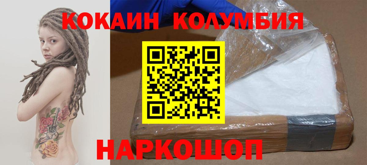 Cocaine 98% Лесосибирск