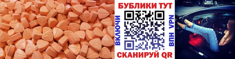 Экстази louis Vuitton  Лесосибирск 