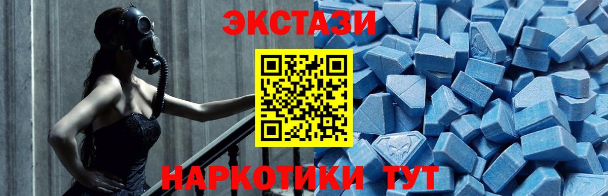 Ecstasy бентли Лесосибирск