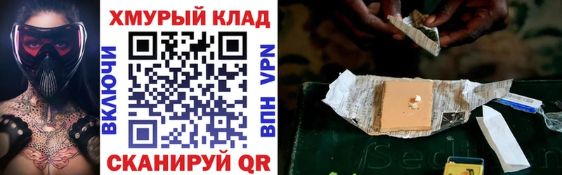 даркнет сайт  Лесосибирск  Героин VHQ 
