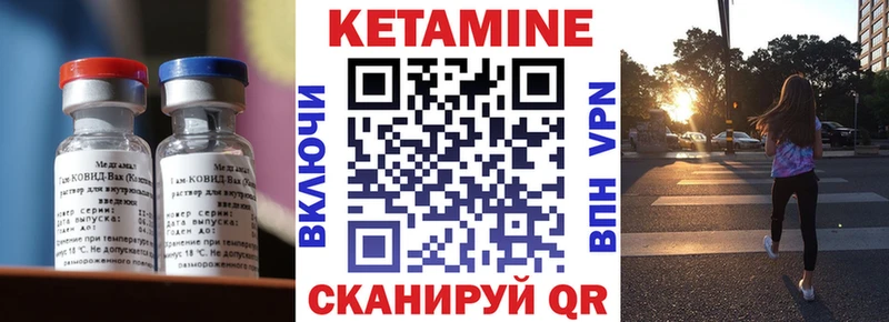 дарнет шоп  мега зеркало  Кетамин VHQ  Лесосибирск 