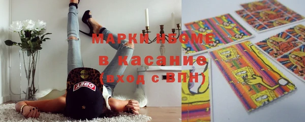 таблы Гусиноозёрск