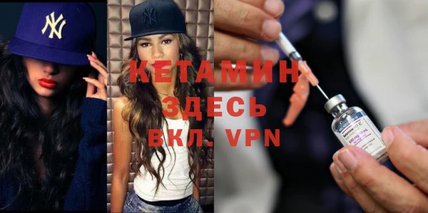 прущие крисы Горно-Алтайск