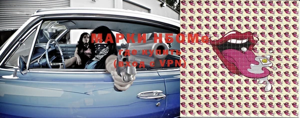 прущие крисы Вязьма