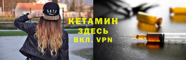 кокаин Горнозаводск