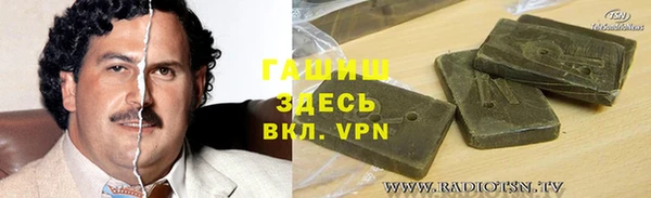 COCAINE Дмитровск