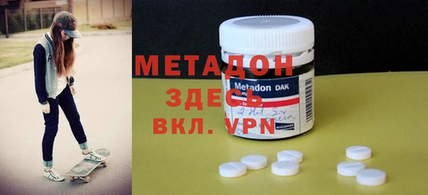 кокаин Горнозаводск