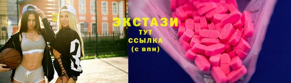 кокаин Горнозаводск