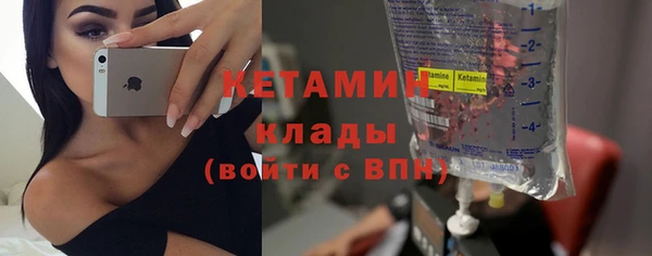 COCAINE Дмитровск