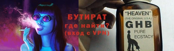 прущие крисы Горно-Алтайск
