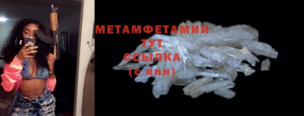 кокаин Горнозаводск