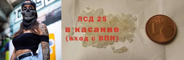 прущие крисы Горно-Алтайск