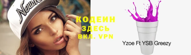 ALPHA-PVP Гусь-Хрустальный