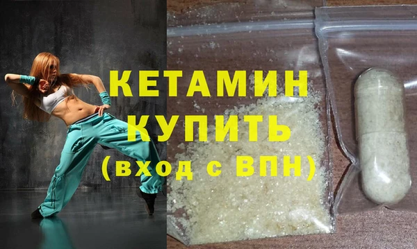 прущие крисы Горно-Алтайск