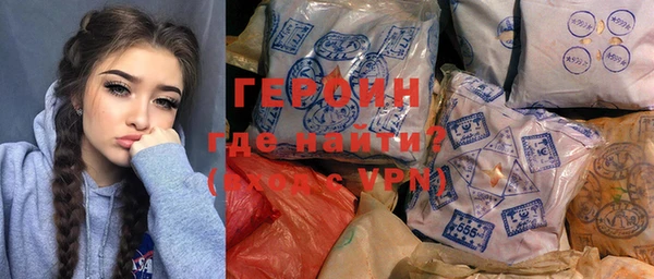прущие крисы Горно-Алтайск