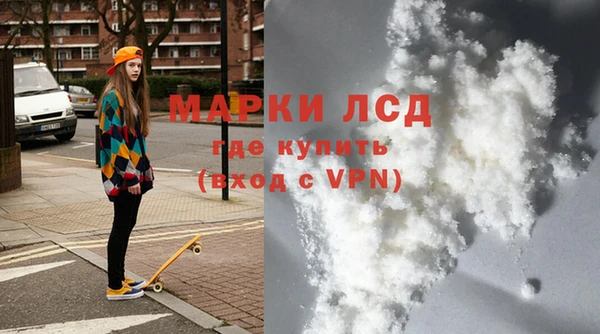 COCAINE Дмитровск