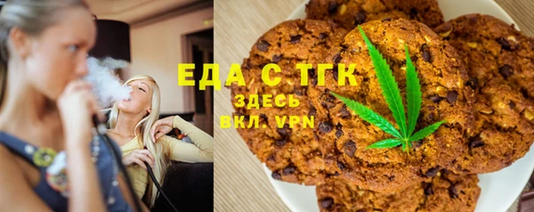 кокаин Горнозаводск