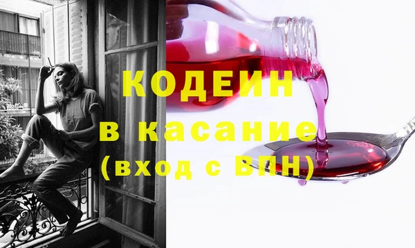 экстази Вяземский