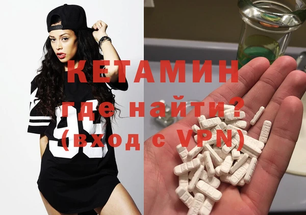 экстази Вяземский