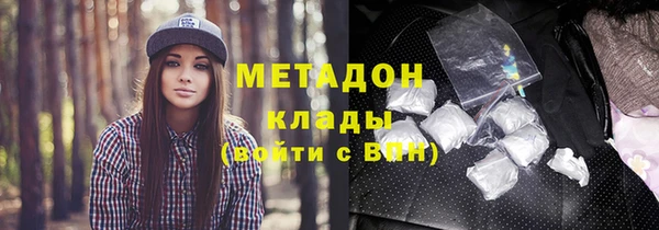 кокаин Горнозаводск