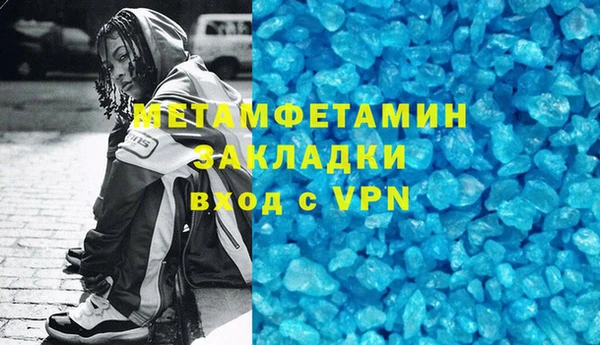 прущие крисы Горно-Алтайск