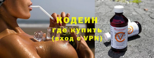 кокаин Горнозаводск