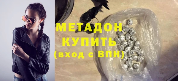 прущие крисы Вязьма