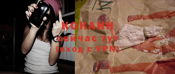 прущие крисы Горно-Алтайск