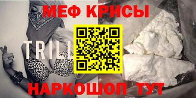 ALPHA-PVP Донецк