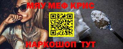 скорость mdpv Донской
