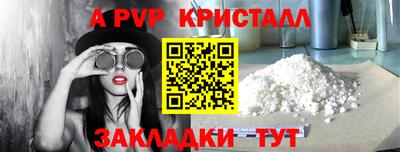 скорость mdpv Донской