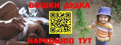 синтетический гашиш Дубна