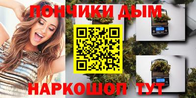 ALPHA-PVP Донецк