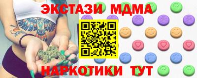 синтетический гашиш Дубна