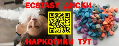 синтетический гашиш Дубна