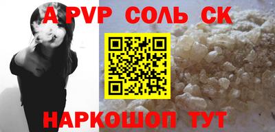 синтетический гашиш Дубна