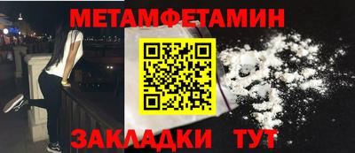 ALPHA-PVP Донецк