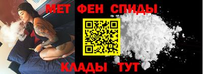 ALPHA-PVP Донецк