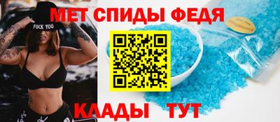 скорость mdpv Донской