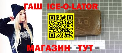 синтетический гашиш Дубна
