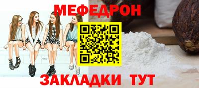 скорость mdpv Донской