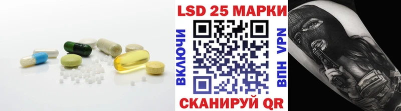 ЛСД экстази ecstasy  закладки  Лесосибирск 