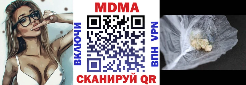 МДМА crystal  Лесосибирск 