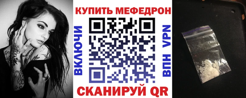 как найти   Лесосибирск  Меф кристаллы 