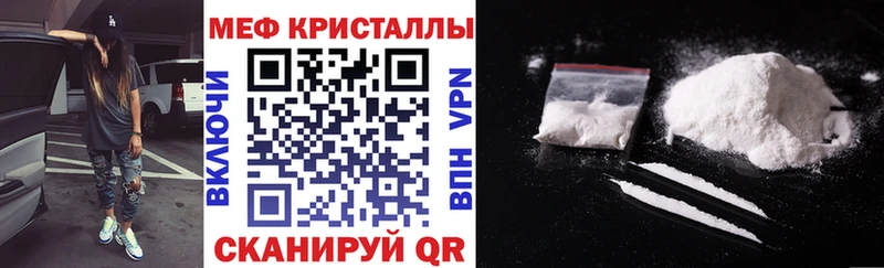 Мефедрон  Лесосибирск