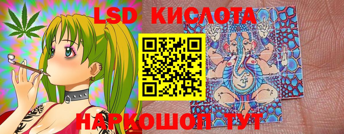 Наркотические марки 1500мкг Лесосибирск