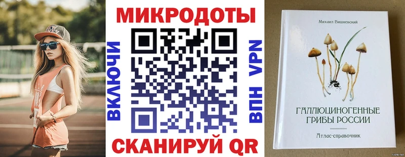 Псилоцибиновые грибы мухоморы  купить  сайты  Лесосибирск 