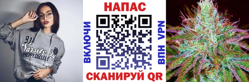 Канабис OG Kush хочу Лесосибирск